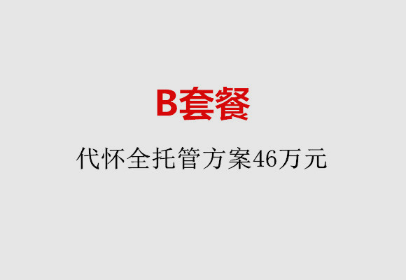 http://shijiazhuang.nbgk120.com/post/186.html|石家庄服务项目